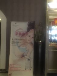 点击看大图 -法国安杰玛SPA会所