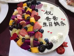 -花间烘焙BLossom Bakery