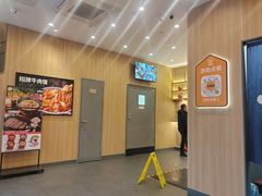 -吉野家(顺义站前北街店)