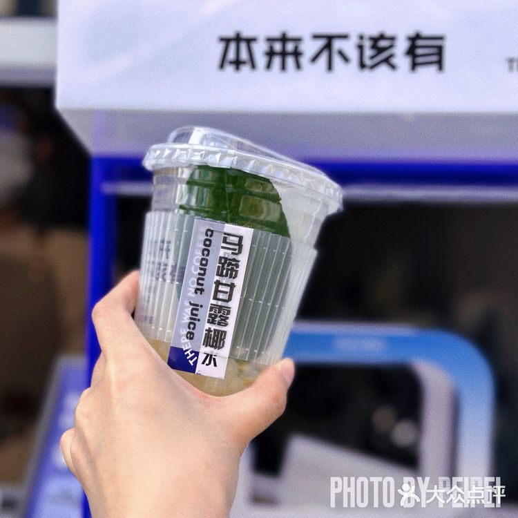 我的本命拿铁 ☕️ 本来就不该有 ❌