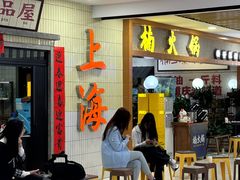 -楠火锅(龙阳广场店)