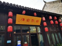 门面-许老八包子铺(回龙窝店)