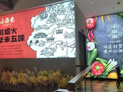-小柴米·传统江西菜(八一广场店)