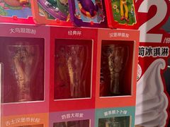 -麦当劳·得来速店(星沙大道店)