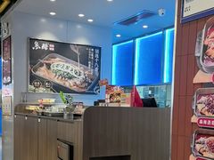 -鱼酷活鱼烤鱼(沈阳大悦城店)