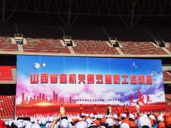 -山西体育中心红灯笼体育场