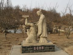 -石家庄市植物园