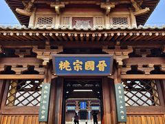-晋祠公园
