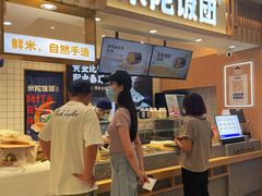 -米陀饭团•紫菜包饭(中华广场店)
