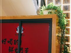 -霸王茶姬(南强街店)