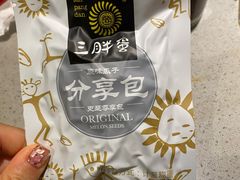 三胖蛋葵花籽-海底捞火锅(万象城店)