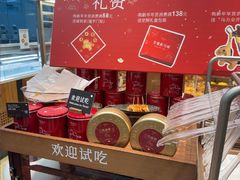 -皇家甜心(昌南店)