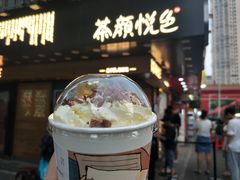 -茶颜悦色(岳麓山顶店)
