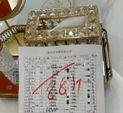 -Lily纤美·科技减脂中心