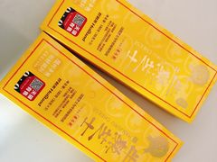 -好利来(飞跃路店)