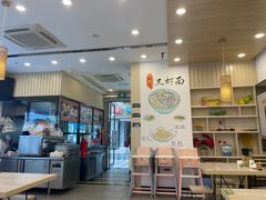 -朱洪元苏式面馆(绿宝广场店)