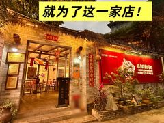 -龙桥私厨·姜花菊花过桥鱼·顺德菜(容桂店)