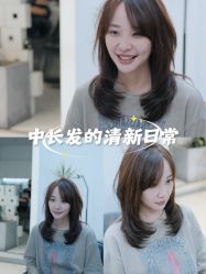 -ALONG HAIR阿龙发型