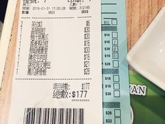 -添好运点心专门店(中环IFC店)