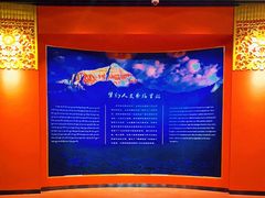 -迪庆藏族自治州博物馆