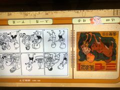 -张乐平故居