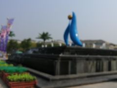 -天山海世界·米立方