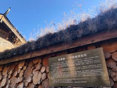 -田德能咖啡博物馆