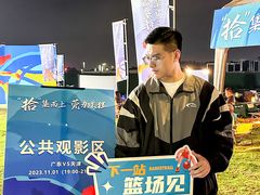 -东莞银行篮球中心