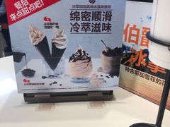 -汉堡王(珠海机场出发层B区店)