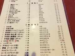 菜单-福烤锦花(长乐路店)