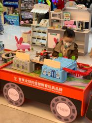 -Hape玩具部落(五棵松万达广场店)