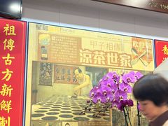 -陳仔(北京路店)