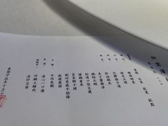 -松云泽