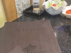 -青松馆韩国料理(香港中路佳世客店)