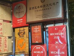 -吴财记面家(大同路店)