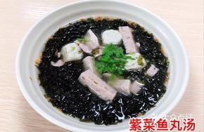 Lao Gan Mian Tang