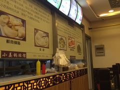 -小姜锅贴(凤凰街店)