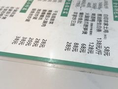 -全乐鱼馆·淳牌有机鱼直营店
