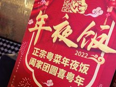 -吉旺港式餐厅(南方商城店)