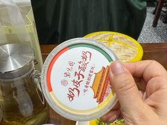 -紫光园(创始店)