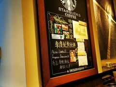 -星巴克(天津火车站店)