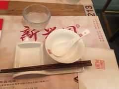 -新兴园饺子馆(北京百子湾店)