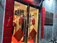 -奥华餐厅·老张记(台基厂店)