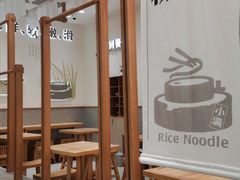 -小满手工粉(北京来福士店)