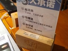 -晓粤·惹味粤菜(凯德乐峰广场店)