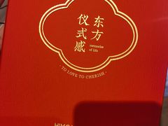 -海马体大师店(广州天汇广场IGC大师店)