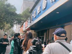 -甘记肥肠粉(马鞍北路店)