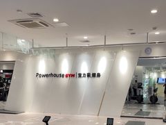 -宝力豪健身(万达广场店)