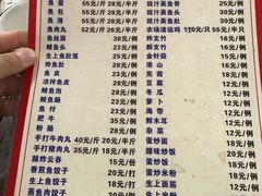 -章记正宗南岗鱼蛋火锅