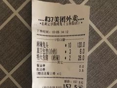 -老黄记手撕烤兔(玉林街店)